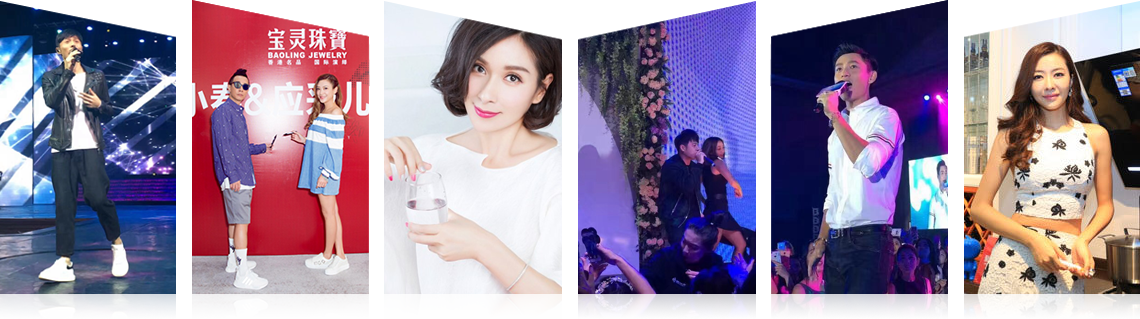 广州耀世娱乐有限公司明星案例 广州耀世娱乐有限公司明星案例